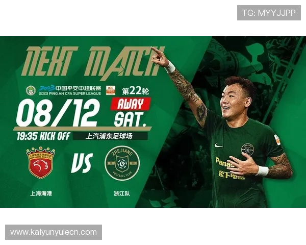 开运体育app网页使用教程详解让你快速上手享受优质体育娱乐内容