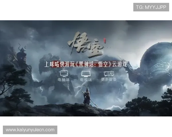 开云登录入口官方渠道安全稳定，快速下载确保游戏畅玩无忧