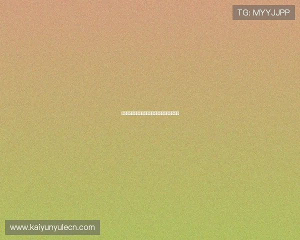 开云足球官网注册流程详解及新手玩家必看使用指南