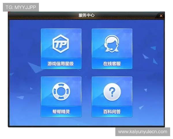 开云彩彩app官网入口手机版官方入口地址，便捷访问多样游戏资源与客服支持