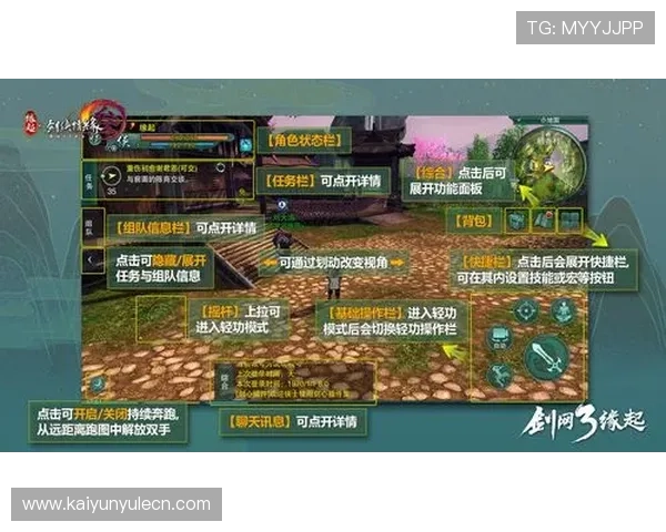 开云官网网页版游戏攻略与技巧分享，助你在游戏中快速提升实力与排名