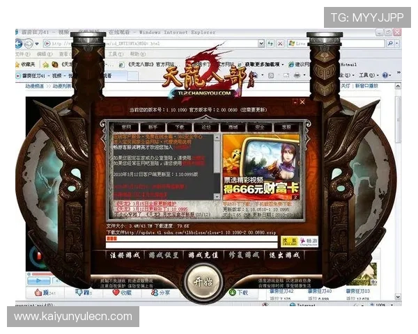 开云手机登录界面详细操作指南帮助用户快速顺利登录游戏账号