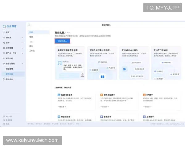开云投注用户评价与口碑分析为你提供真实的使用体验参考与选择依据