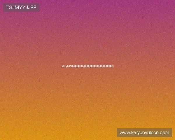 kaiyun体育官方网页入口最新更新内容详解，帮助用户畅享优质体育体验